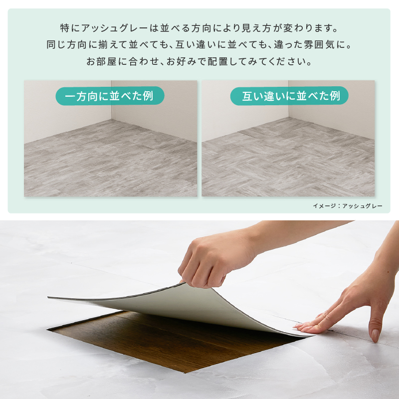HAGiHARA（萩原） 貼ってはがせる大理石調フロアタイル 30.5×30.5cm 40 