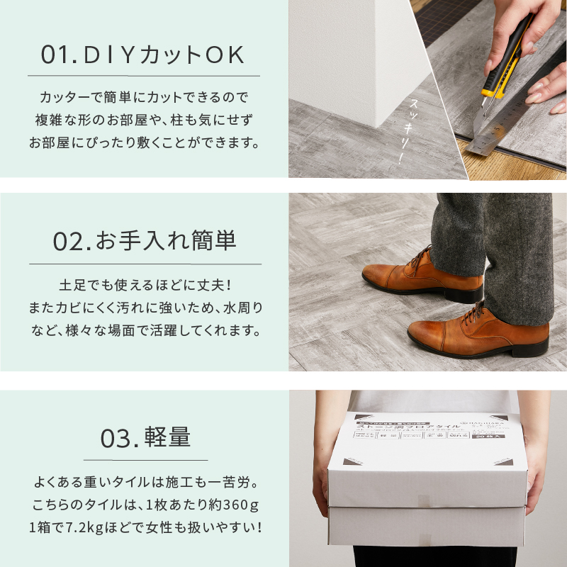 サンプルセット 貼ってはがせる大理石調フロアタ...の詳細画像3