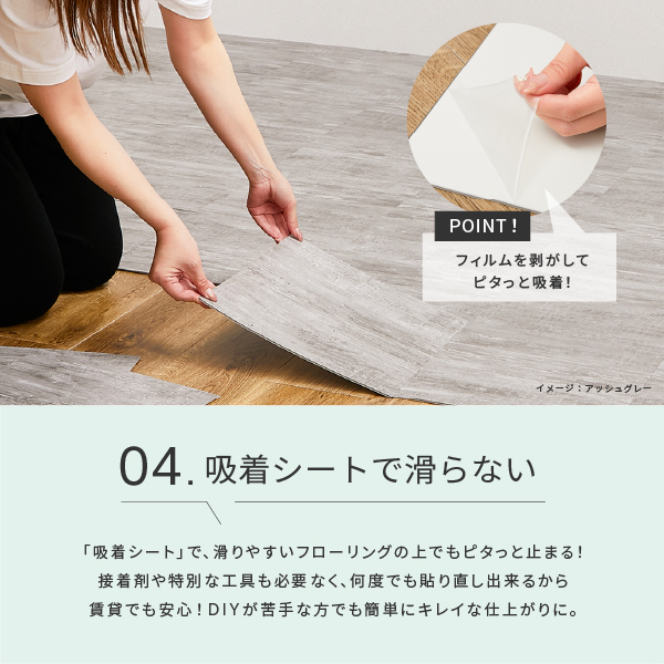 無料サンプルあり 大理石 大理石調 貼ってはがせるフロアタイル20枚入 30.5×30.5cm 1畳 1帖 タイル おしゃれ DIY 韓国インテリア モノトーン 床｜hagihara6011｜09