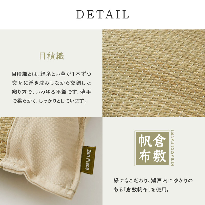 HAGiHARA い草枕 倉敷帆布 おしゃれ 国産 枕 32×22×10cm