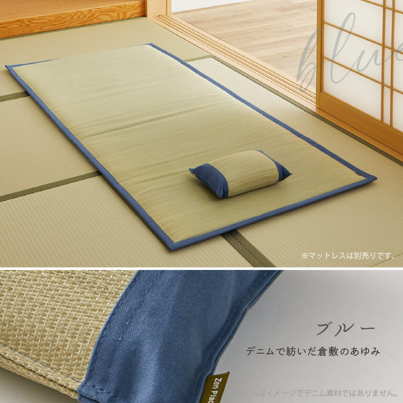 い草枕 倉敷帆布 おしゃれ 国産 枕 32×22×10cm ソフティル イ草 小さめ まくら お昼寝枕 安眠 癒しグッズ 日本製 無地 せとのと 倉ノ戸 くらのと 平枕｜hagihara6011｜09