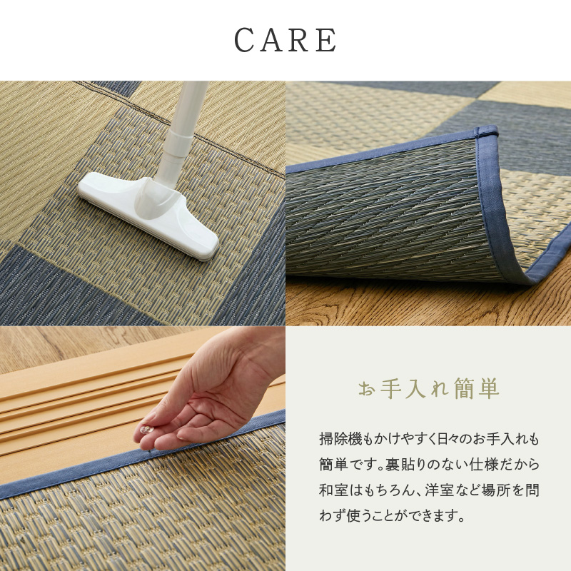 い草　畳（京間６畳、６枚です） 最高級 畳式上敷き(本間／京間) 6畳 | goza.
