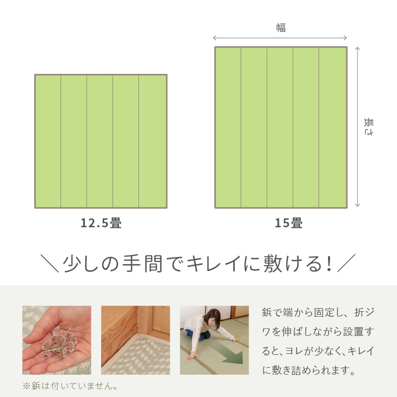 ラグ 洗える カーペット ビニール風 ゴザ 4.5畳 4畳半 江戸間 261×261cm 花ござ たたみ風 かわいい 柄 上敷き ござ ペット パスラッシュ 裏貼りあり｜hagihara6011｜23