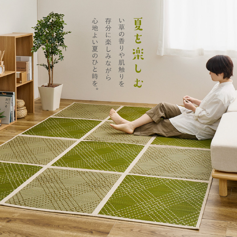い草ラグ　グリーン　180cm×180cm 厚み12mm和モダン 抗菌 防臭 HAGiHARA（萩原） ラグ カーペット い草 2畳 180×180cm 抗菌 防臭