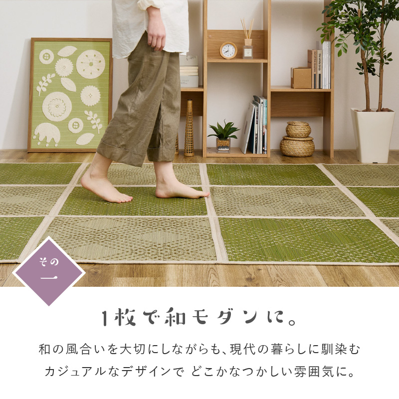 HAGiHARA（萩原） ラグ カーペット い草 2畳 180×180cm 抗菌 防臭