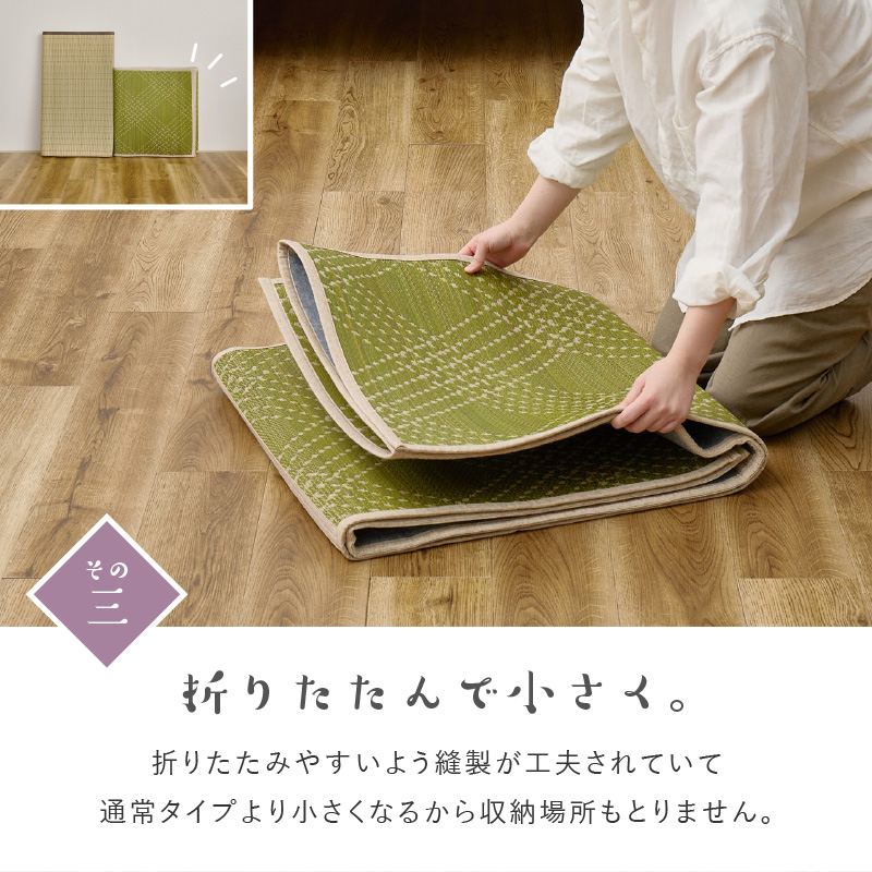 HAGiHARA（萩原） ラグ カーペット い草 3畳 180×240cm 抗菌 防臭
