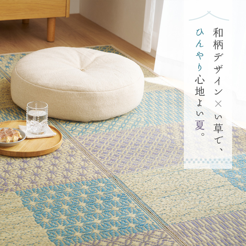 い草ラグ い草カーペット 大きめ 6畳弱 6帖...の詳細画像2