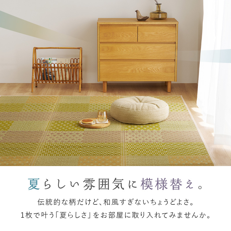 い草ラグ い草カーペット 大きめ 6畳弱 6帖...の詳細画像3