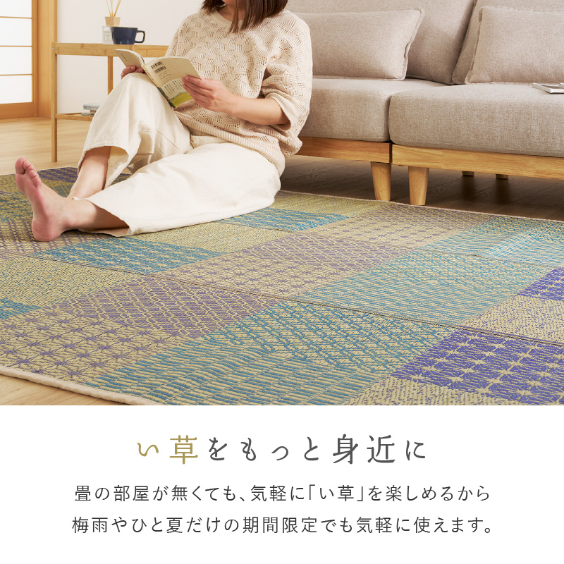 い草ラグ い草カーペット 大きめ 6畳弱 6帖...の詳細画像4