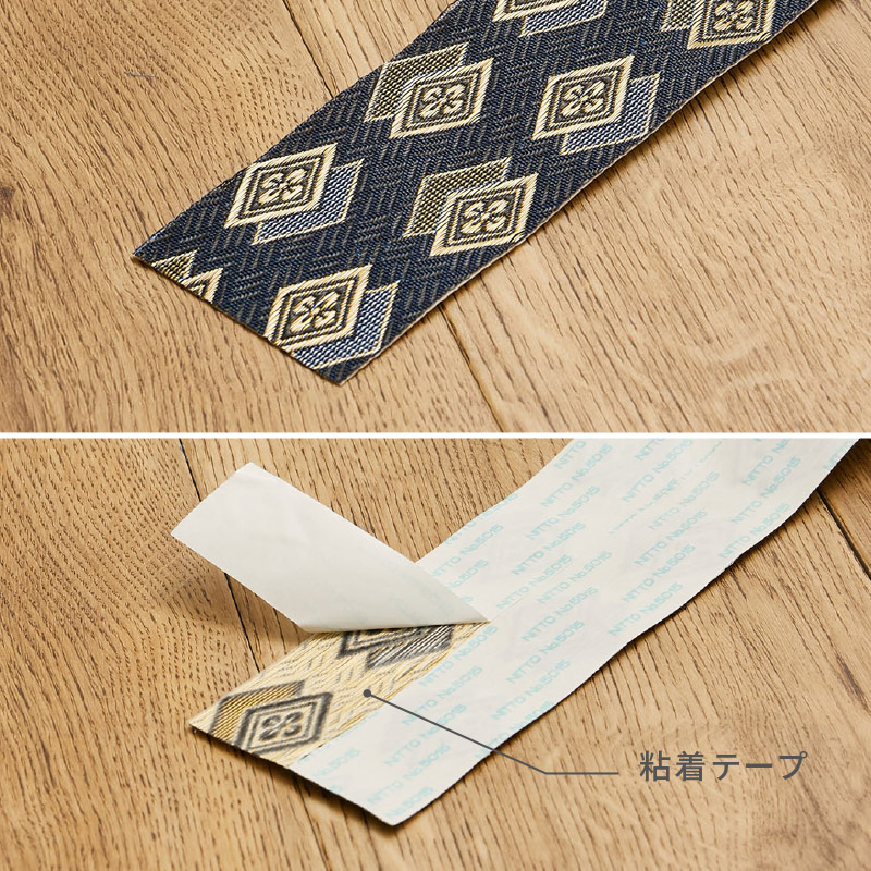 HAGiHARA（萩原） 畳 補修テープ 2m ブルー たたみ リメイク 和風