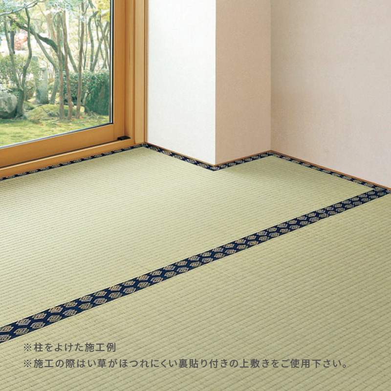 HAGiHARA（萩原） 畳 補修テープ 2m ブルー たたみ リメイク 和風