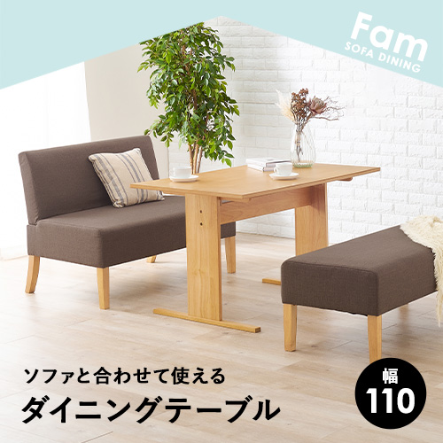 HAGiHARA（萩原） ダイニングテーブル テーブル 単品 食卓 机 幅110cm