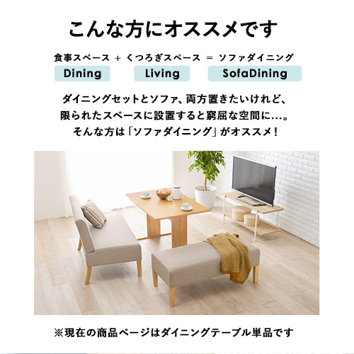 HAGiHARA（萩原） ダイニングテーブル テーブル 単品 食卓 机 幅110cm