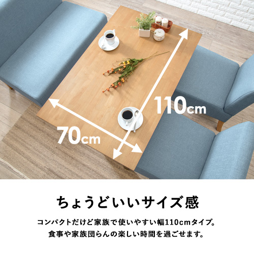 HAGiHARA（萩原） ダイニングテーブル テーブル 単品 食卓 机 幅110cm