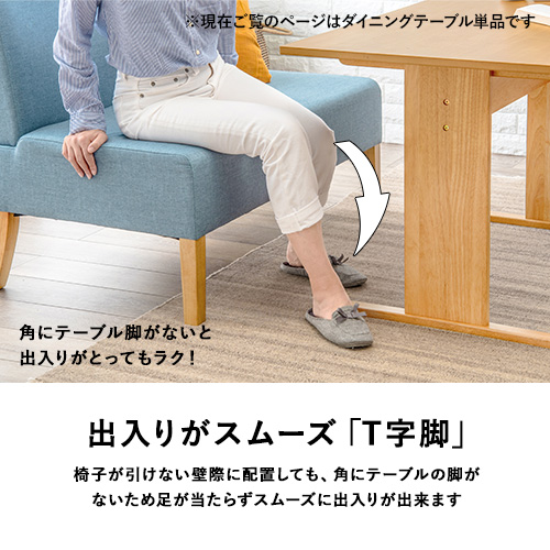 MZ SB ダイニングチェア 1脚 145㎝ ナチュラル＊ネイビーブルー 