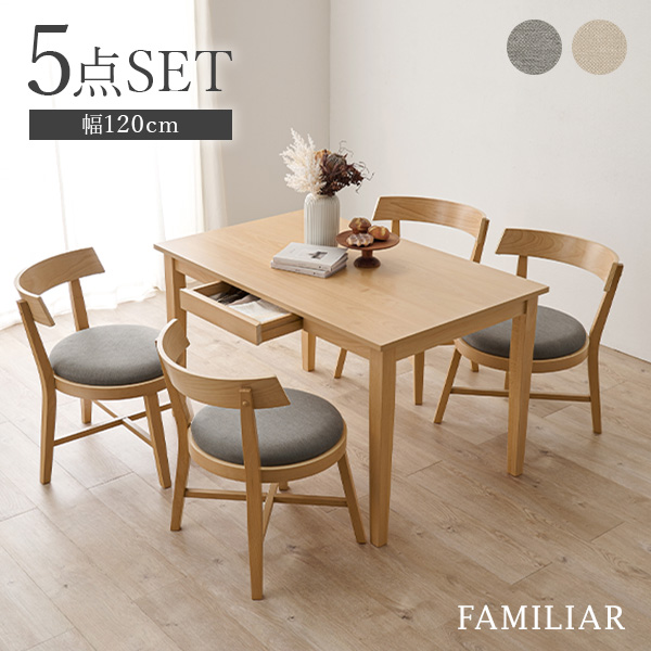 HAGiHARA（萩原） ダイニングセット 4人 テーブル幅120cm チェア 円形