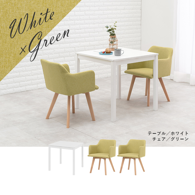 unico ダイニングテーブルセットのおすすめ人気商品一覧 通販 - Yahoo