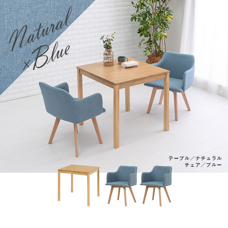 unico ダイニングテーブルセットのおすすめ人気商品一覧 通販 - Yahoo