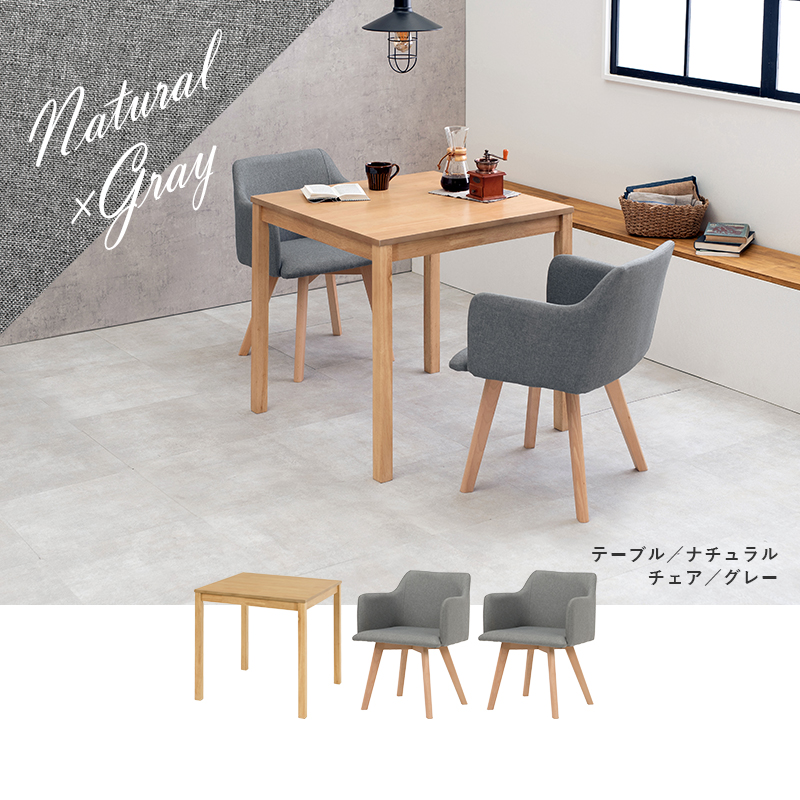 unico ダイニングテーブルセットのおすすめ人気商品一覧 通販 - Yahoo