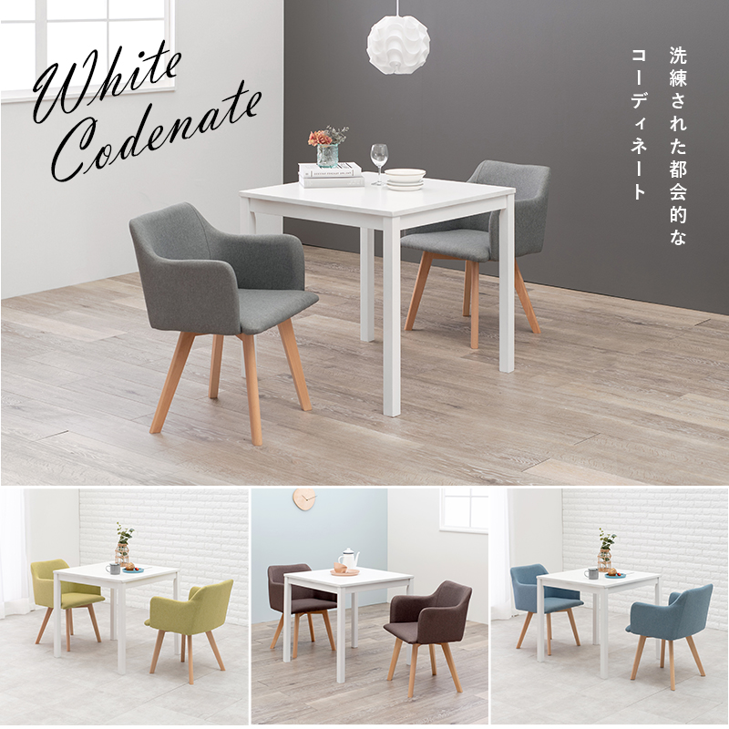 unico ダイニングテーブルセットのおすすめ人気商品一覧 通販 - Yahoo