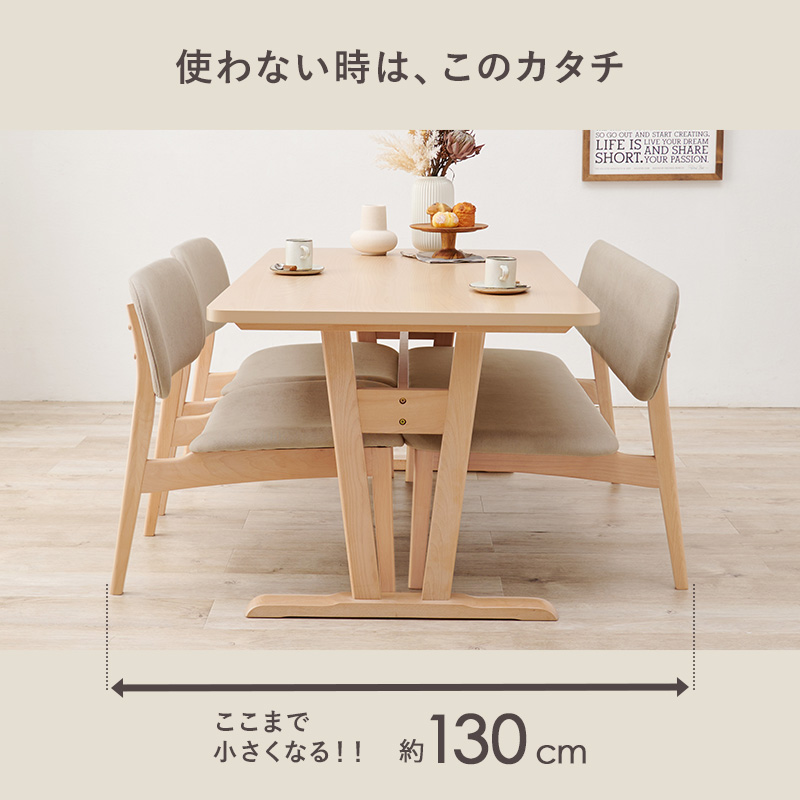 HAGiHARA（萩原） ダイニングセット 4人 テーブル幅145cm ベンチ