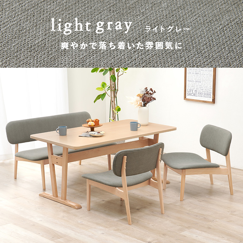 HAGiHARA（萩原） ダイニングセット 4人 テーブル幅145cm ベンチ