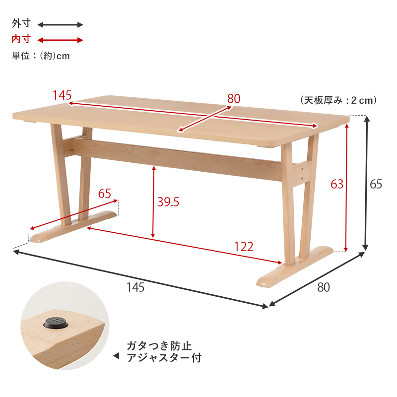 HAGiHARA（萩原） ダイニングセット 4人 テーブル幅145cm ベンチ