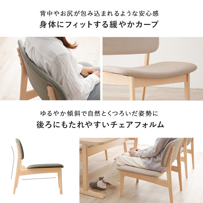 関東限定】天然木 ダイニングテーブル 145×75 4人用 ナチュラル 関東