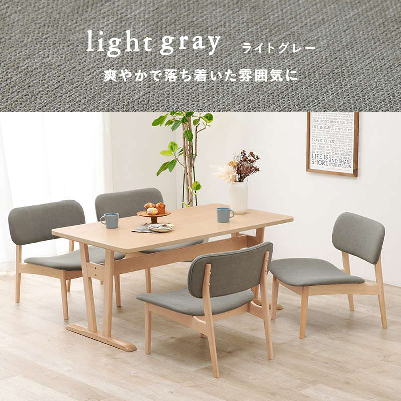 HAGiHARA（萩原） ダイニングセット 4人 テーブル幅145cm チェア 5点