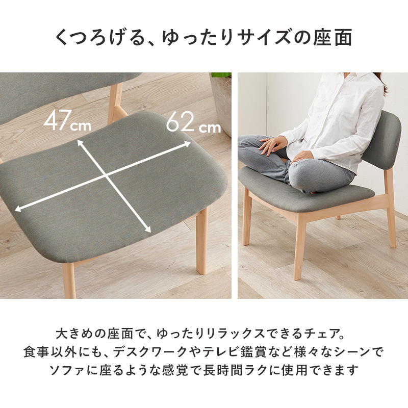 HAGiHARA（萩原） ダイニングセット 4人 テーブル幅145cm チェア 5点