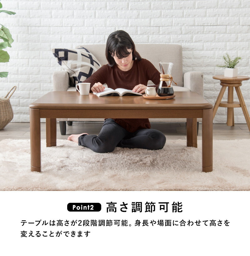 HAGiHARA（萩原） こたつ こたつテーブル 長方形 セット おしゃれ