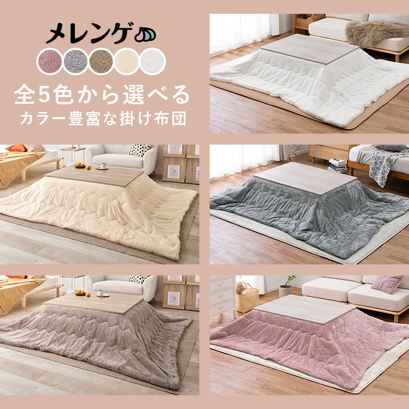 HAGiHARA こたつセット リバーシブル 折りたたみ こたつテーブル HAGiHARA こたつセット リバーシブル 折りたたみ こたつテーブル