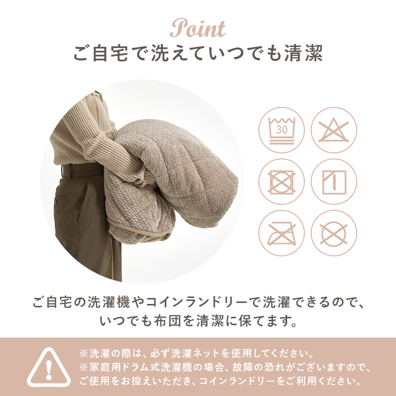 こたつセット こたつ 正方形 幅75cm リバーシブル天板 折りたたみ コンパクト ニット柄 洗える 低ホルム かわいい おしゃれ キューブ ポカ_17
