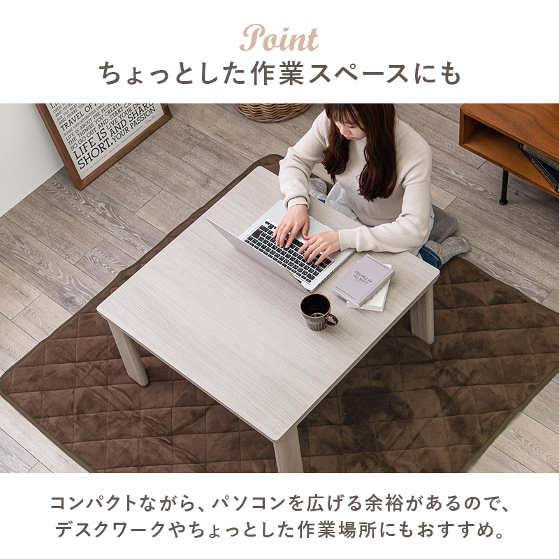 こたつセット こたつ 正方形 幅75cm リバーシブル天板 折りたたみ コンパクト ニット柄 洗える 低ホルム かわいい おしゃれ キューブ ポカ_10