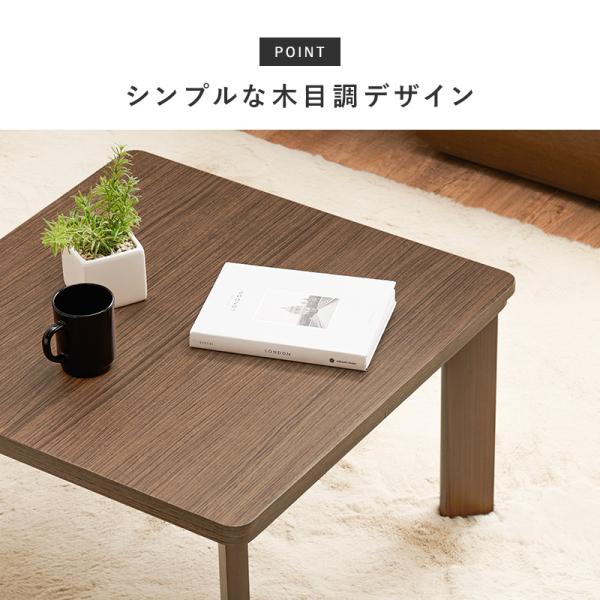 こたつテーブル こたつ おしゃれ 一人用 長方形 こたつ布団