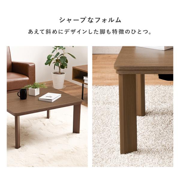 こたつ おしゃれ 長方形 テーブル こたつテーブル コタツ 小さい コタツテーブル 家具調こたつ 一人用 一人暮らし 木目調 ブラウン 75×60 ベイク｜hagihara6011｜08