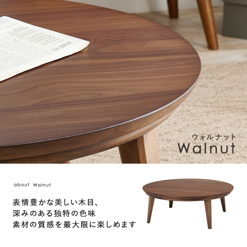 こたつ おしゃれ 北欧風 家具 こたつテーブル...の詳細画像1