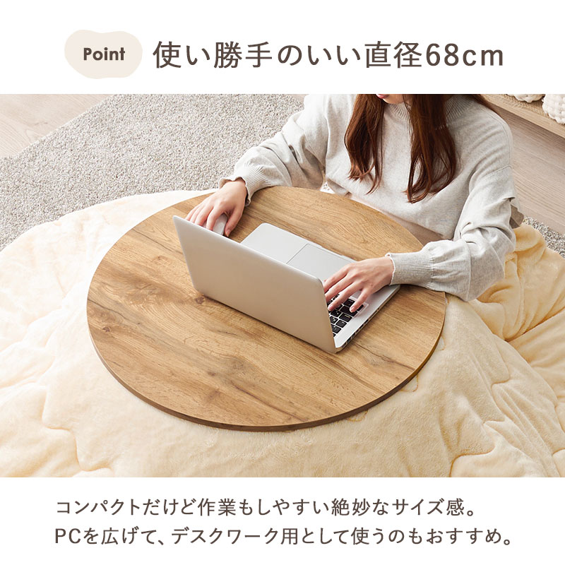 【新品】リバーシブル　折りたたみコタツ　円形　コンパクト　アウトレット 先染め こたつ布団 単品 円形 リバーシブル 205×205cm 225×225cm