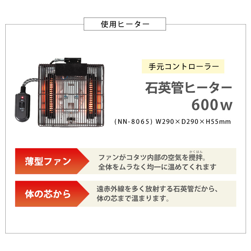 HAGiHARA（萩原） こたつテーブル 長方形 こたつ おしゃれ コタツ