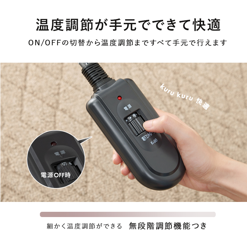 こたつセット こたつ 長方形 幅110cm ロッジ風 UV塗装 省エネ ニット柄 洗える 低ホルム かわいい ナチュラル おしゃれ アルク ポカ_12