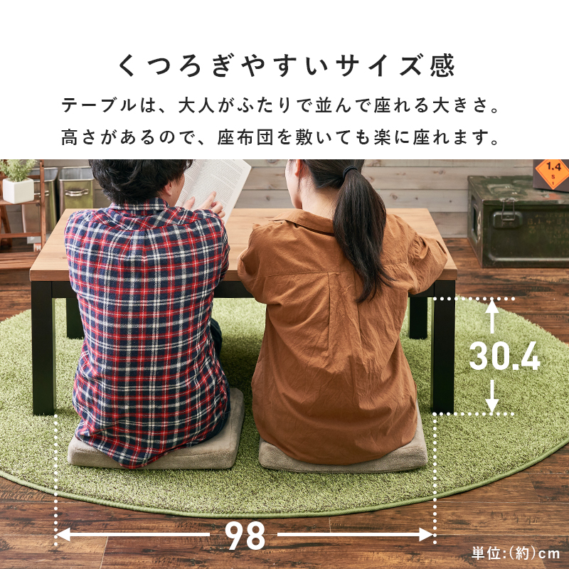 こたつセット こたつ 長方形 幅110cm ロッジ風 UV塗装 省エネ ニット柄 洗える 低ホルム かわいい ナチュラル おしゃれ アルク ポカ_10