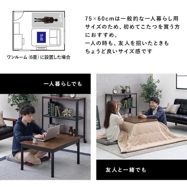 HAGiHARA（萩原） こたつ こたつテーブル 単品 高さ調節 継脚付き