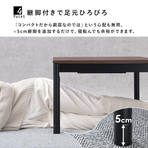 HAGiHARA（萩原） こたつ こたつテーブル 単品 高さ調節 継脚付き