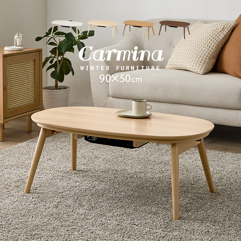 楽天市場】＜2025年新柄が登場＞折りたたみ楕円形こたつ 90×50cm