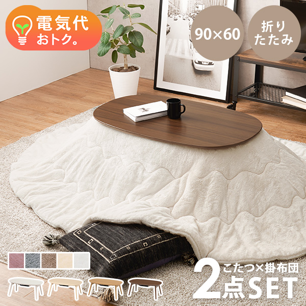 新品　こたつ机ホワイト 楽天市場】白 ホワイト（こたつ｜季節・空調家電）：家電の通販