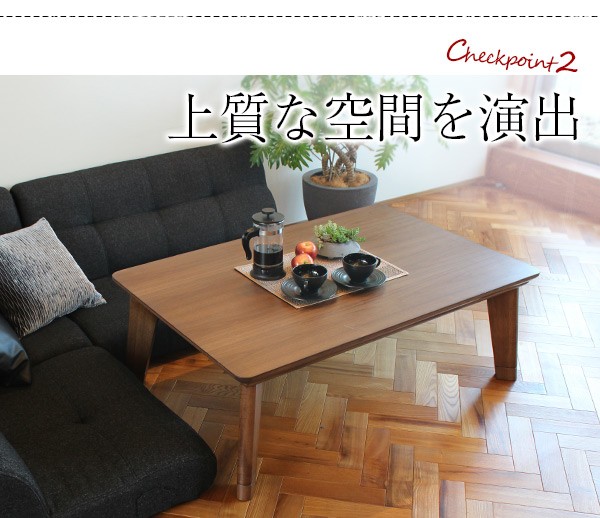 HAGiHARA（萩原） こたつ こたつテーブル 単品 長方形 幅120cm