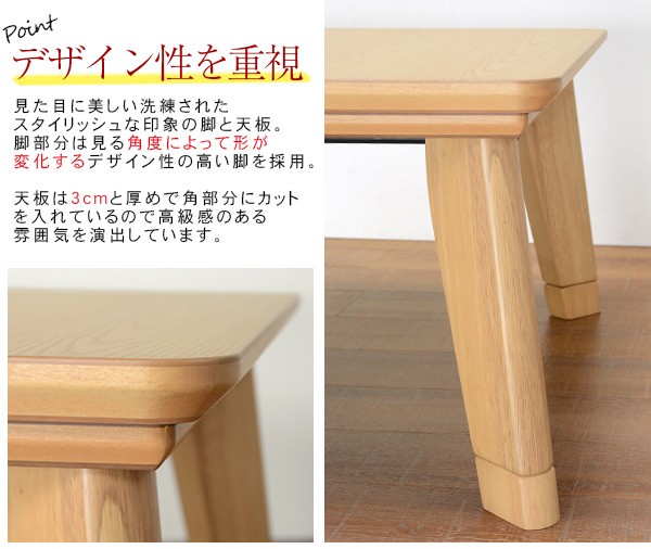 HAGiHARA（萩原） こたつ こたつテーブル 単品 長方形 幅120cm
