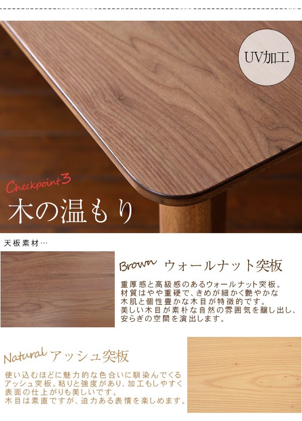 HAGiHARA（萩原） こたつ こたつテーブル 単品 長方形 幅120cm