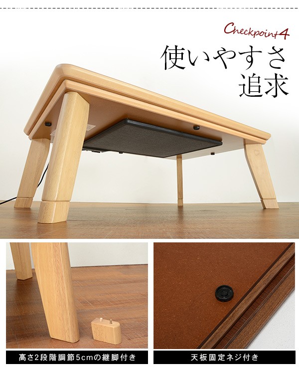 HAGiHARA（萩原） こたつ こたつテーブル 単品 長方形 幅120cm