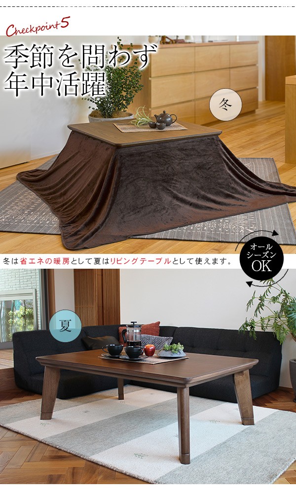 HAGiHARA（萩原） こたつ こたつテーブル 単品 正方形 幅80cm 省エネ